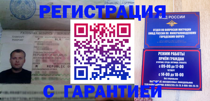 временная регистрация госуслуги в Ужуре